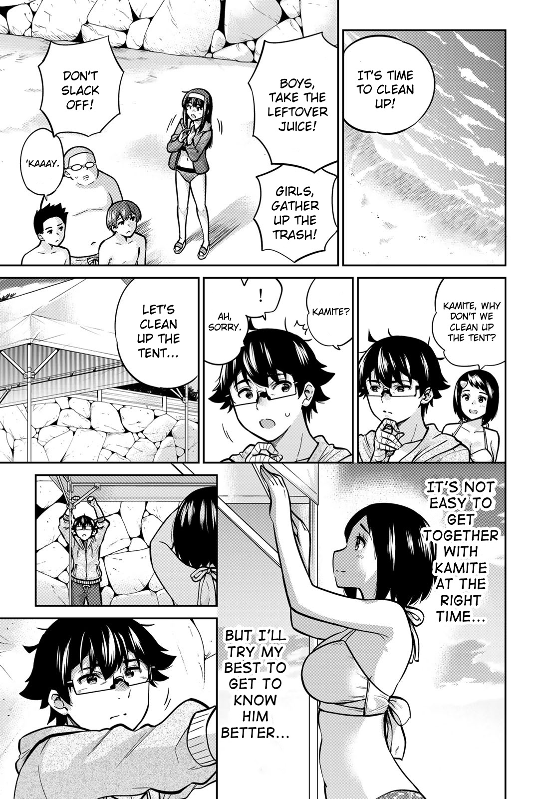 Onegai, Nugashite. Chapter 55 #1