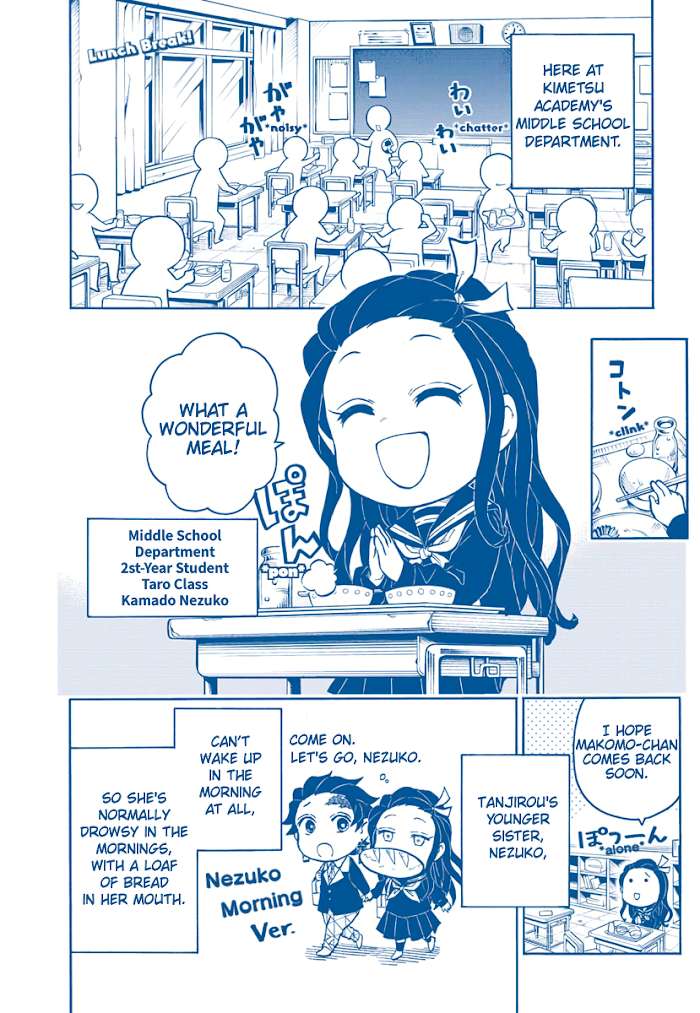 Kimetsu Gakuen Chapter 4 #2