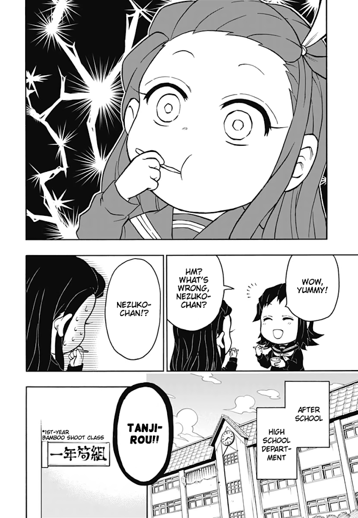 Kimetsu Gakuen Chapter 4 #4