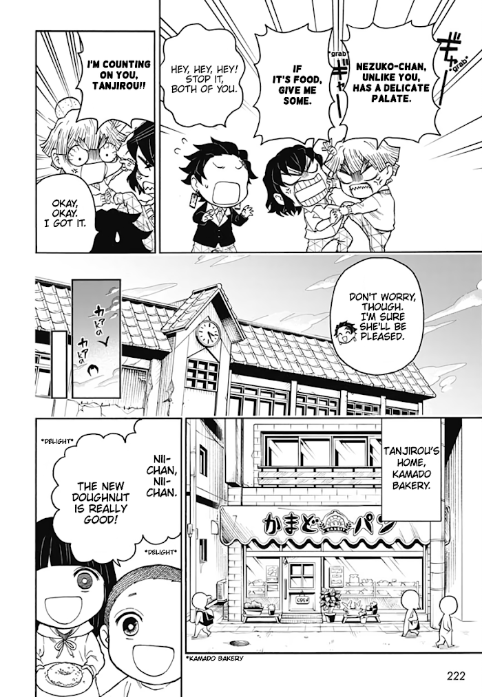 Kimetsu Gakuen Chapter 4 #10