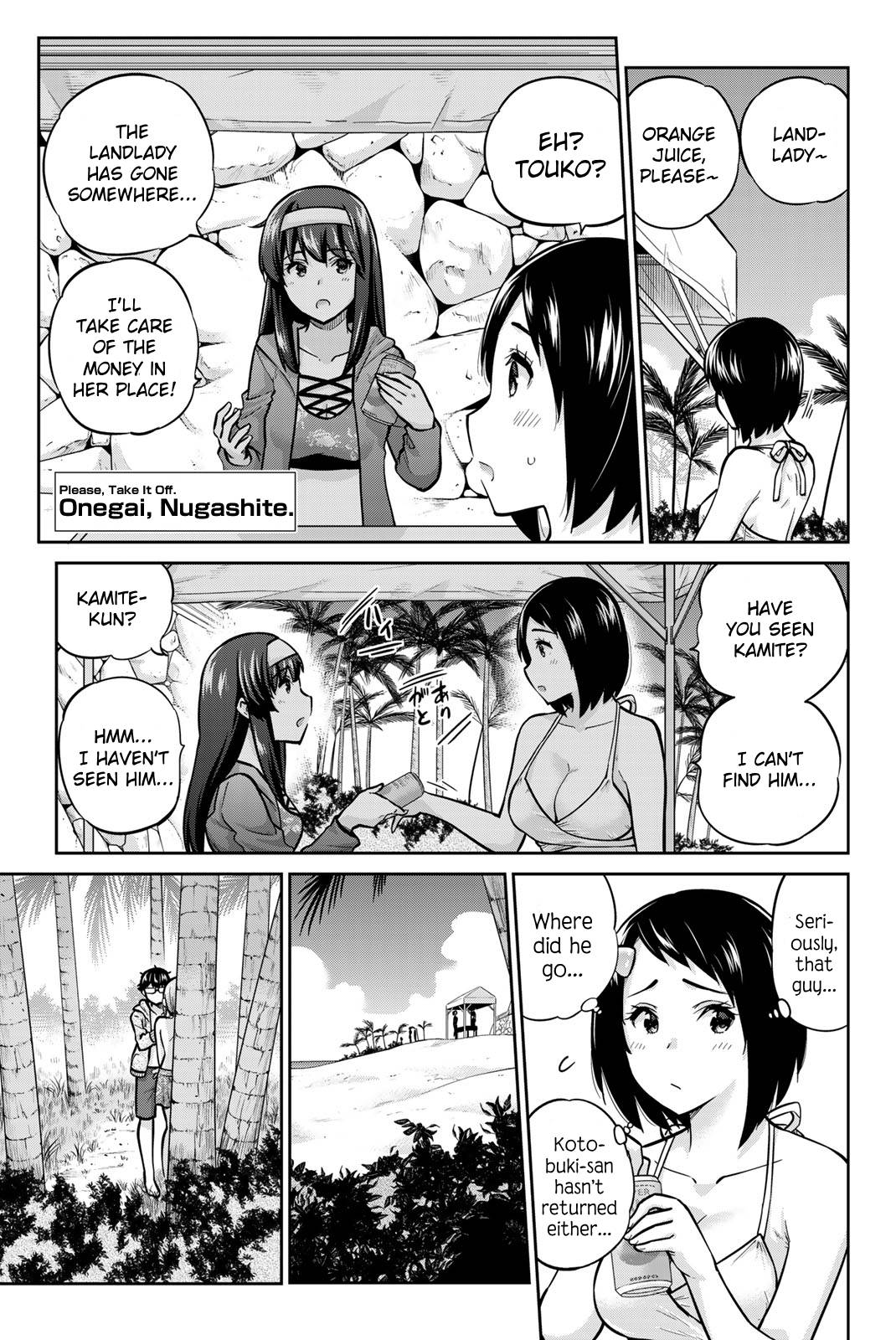 Onegai, Nugashite. Chapter 53 #1