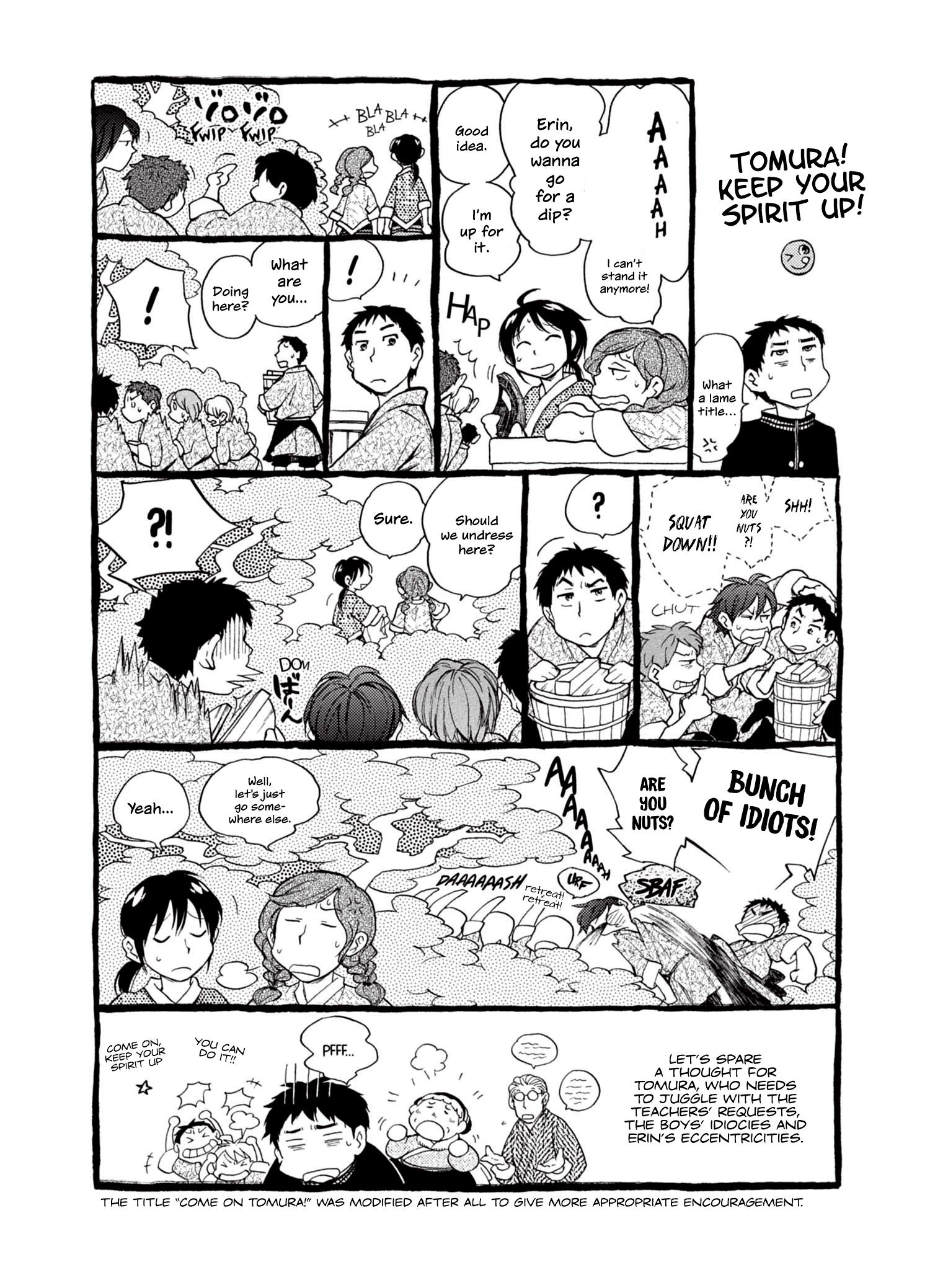 Kemono No Souja Chapter 6.25 #2