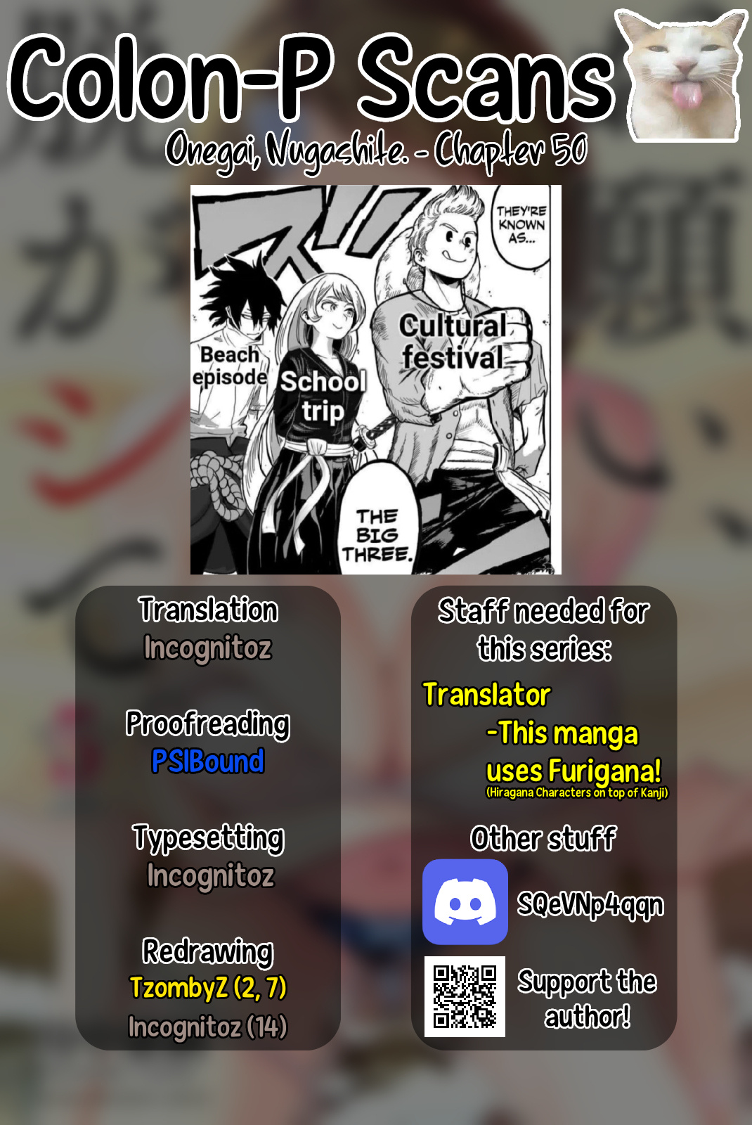 Onegai, Nugashite. Chapter 50 #17