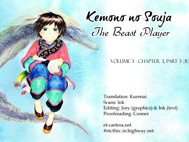 Kemono No Souja Chapter 3.3 #1