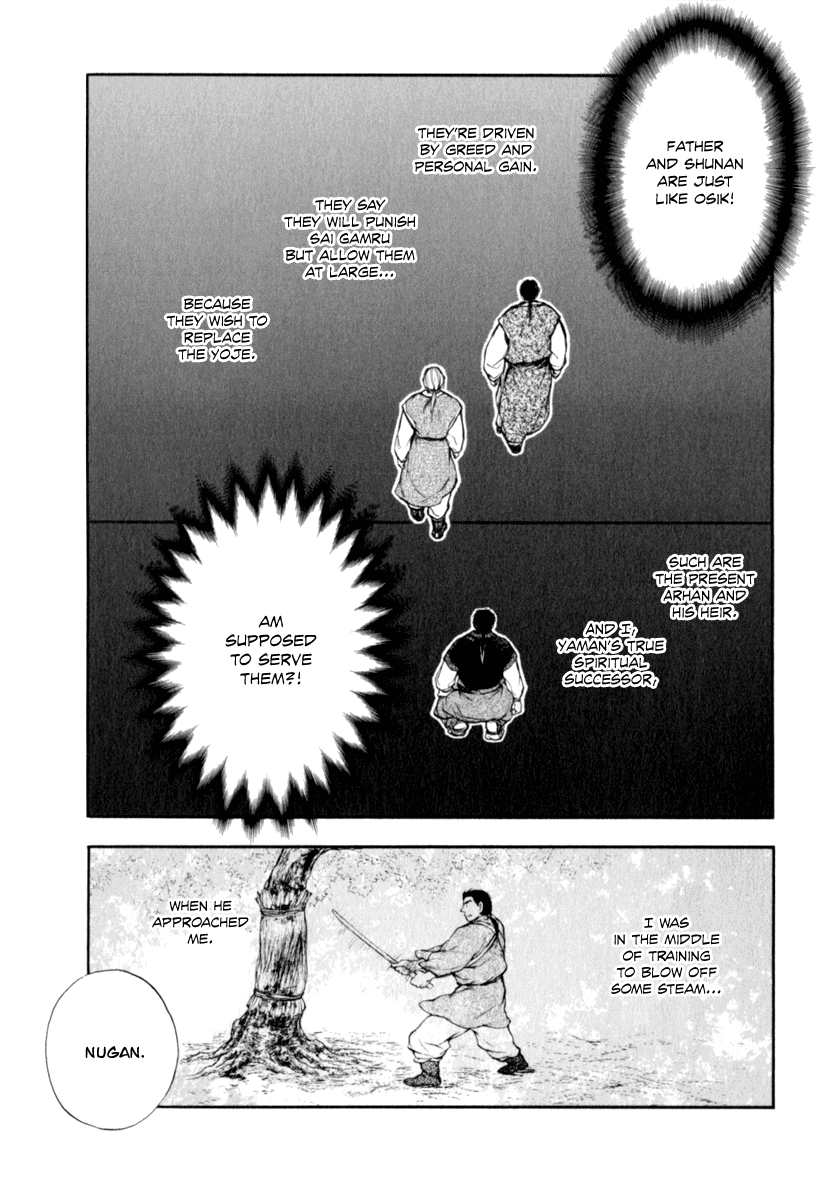 Kemono No Souja Chapter 3.32 #13