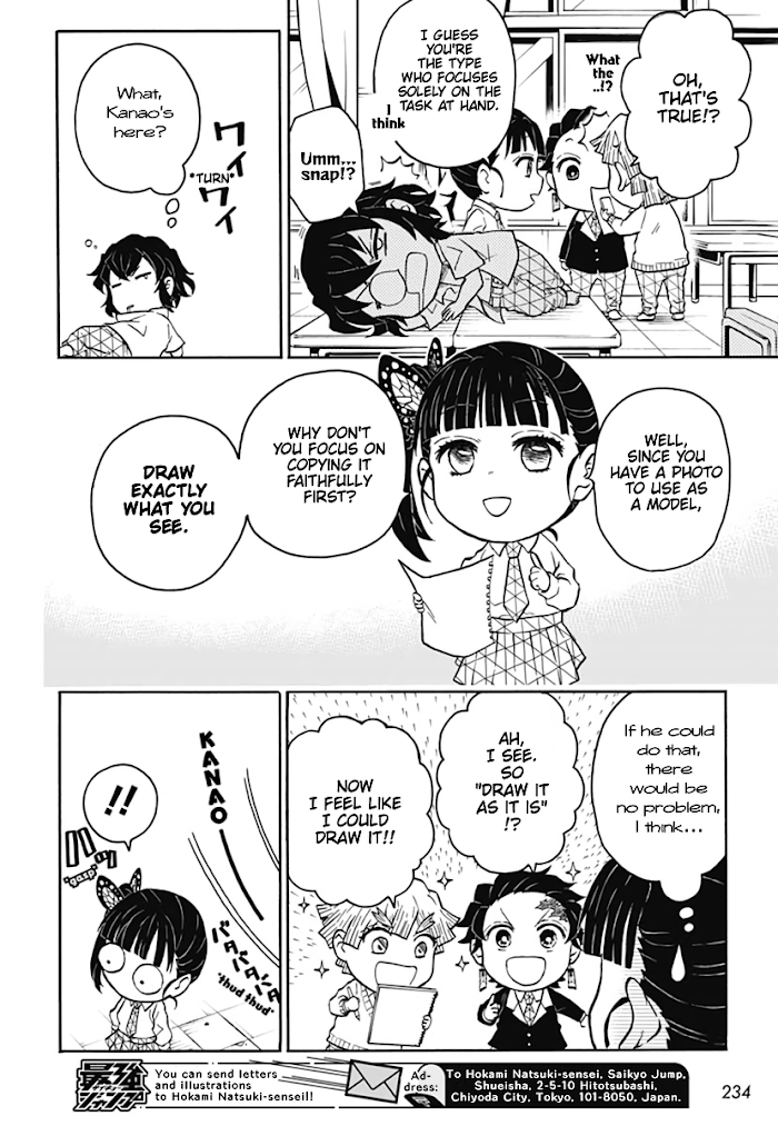 Kimetsu Gakuen Chapter 3 #20