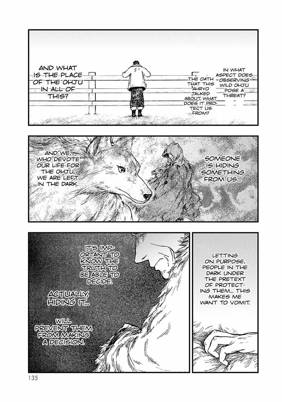 Kemono No Souja Chapter 2 #16