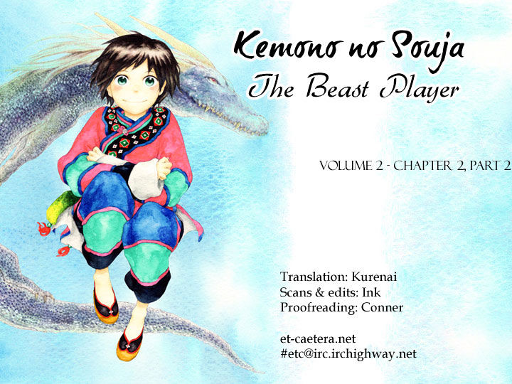 Kemono No Souja Chapter 2.2 #1