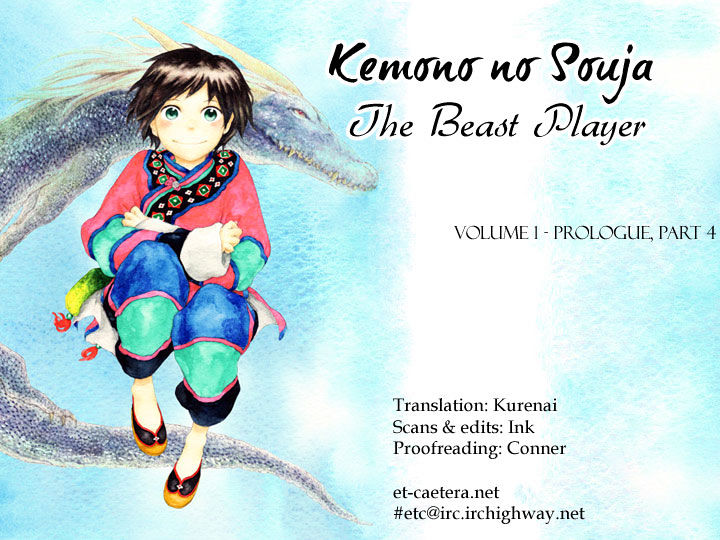 Kemono No Souja Chapter 1.4 #1