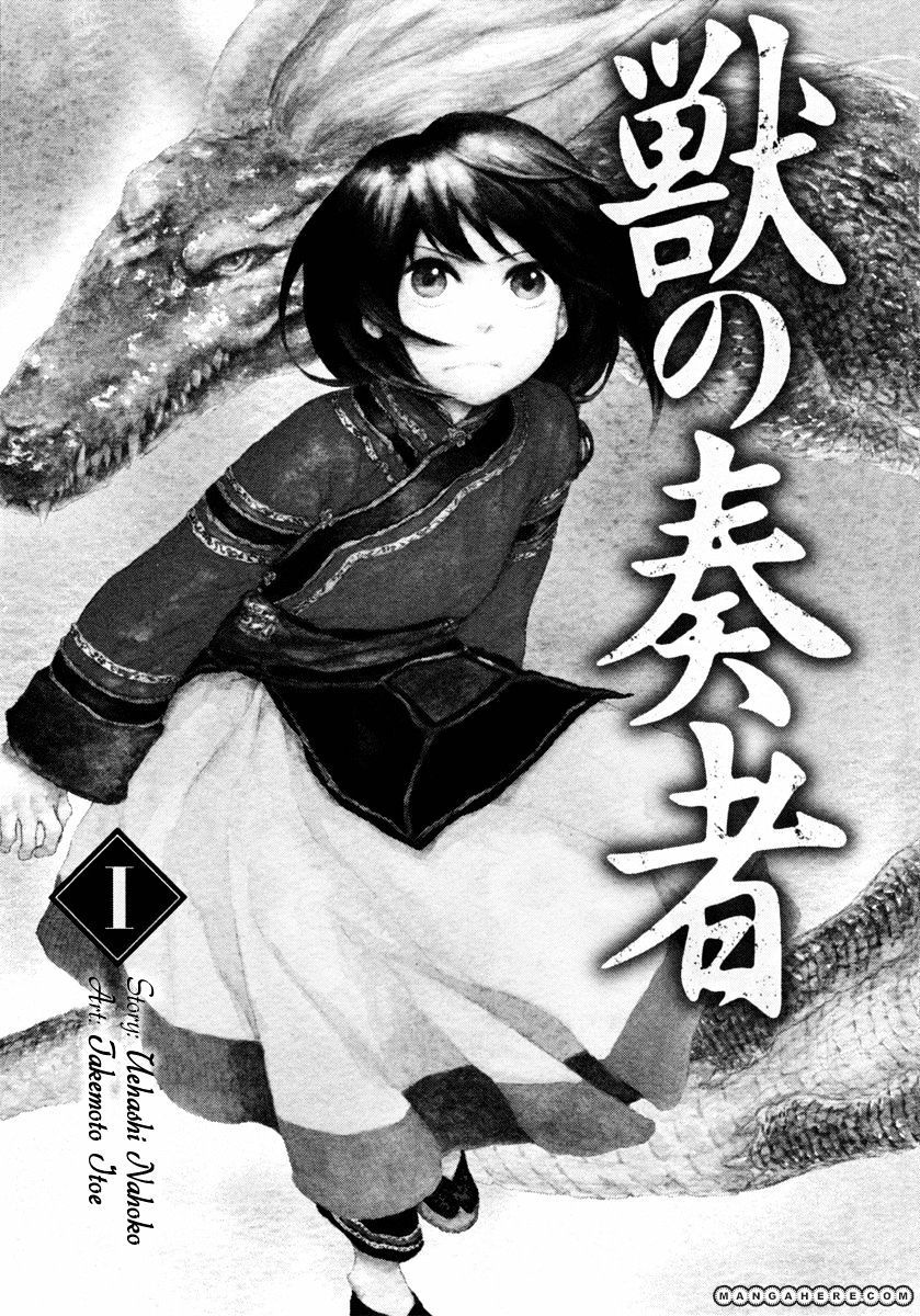 Kemono No Souja Chapter 1.1 #2