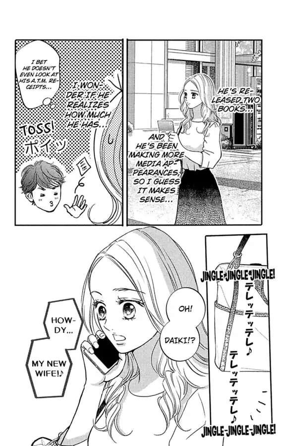 Warui Otoko Noki No Ame No Yuuwaku Chapter 29 #28