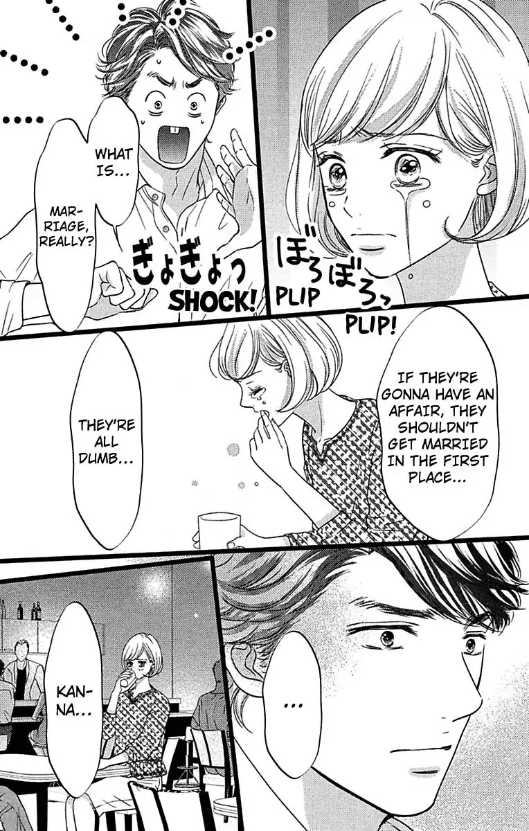 Warui Otoko Noki No Ame No Yuuwaku Chapter 25 #15