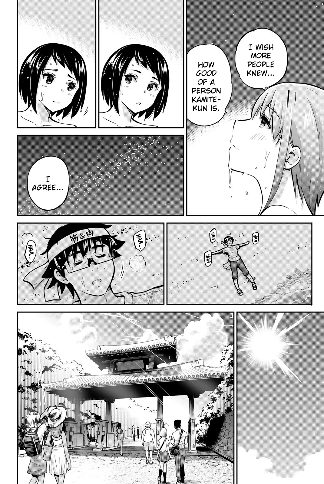 Onegai, Nugashite. Chapter 45 #6