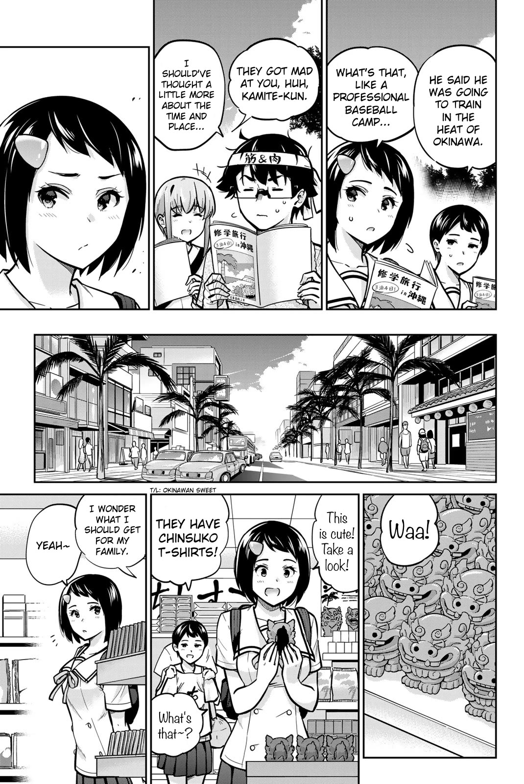 Onegai, Nugashite. Chapter 44 #12