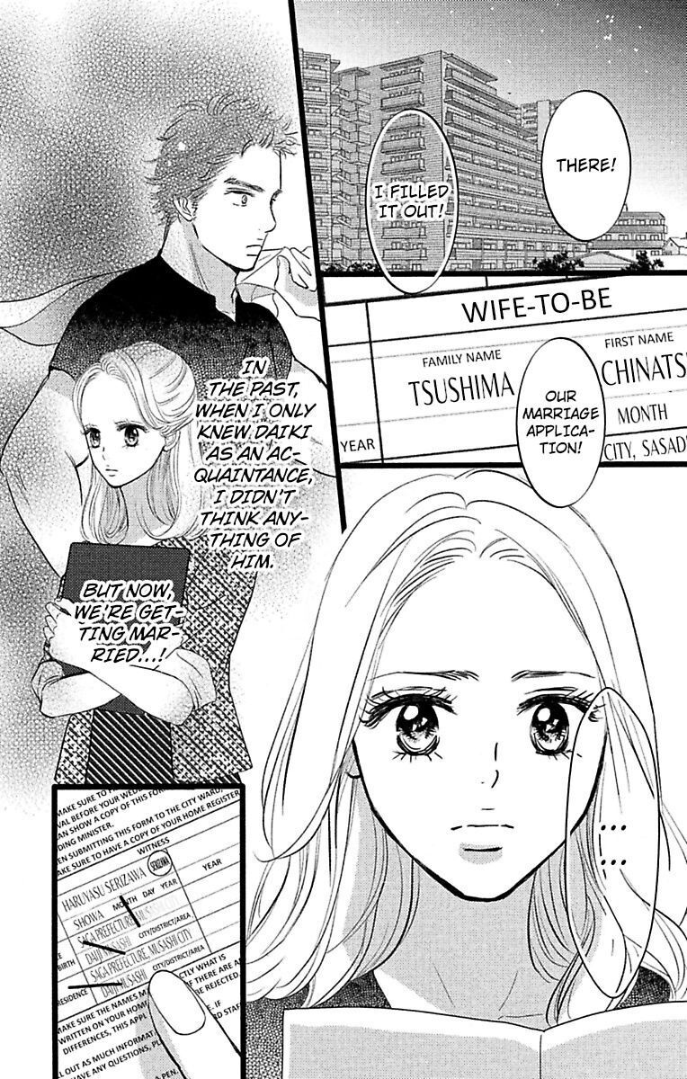 Warui Otoko Noki No Ame No Yuuwaku Chapter 11 #2