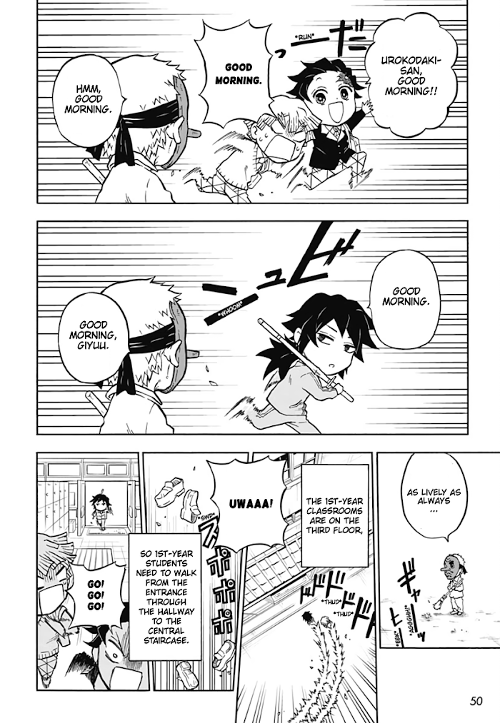 Kimetsu Gakuen Chapter 1 #12