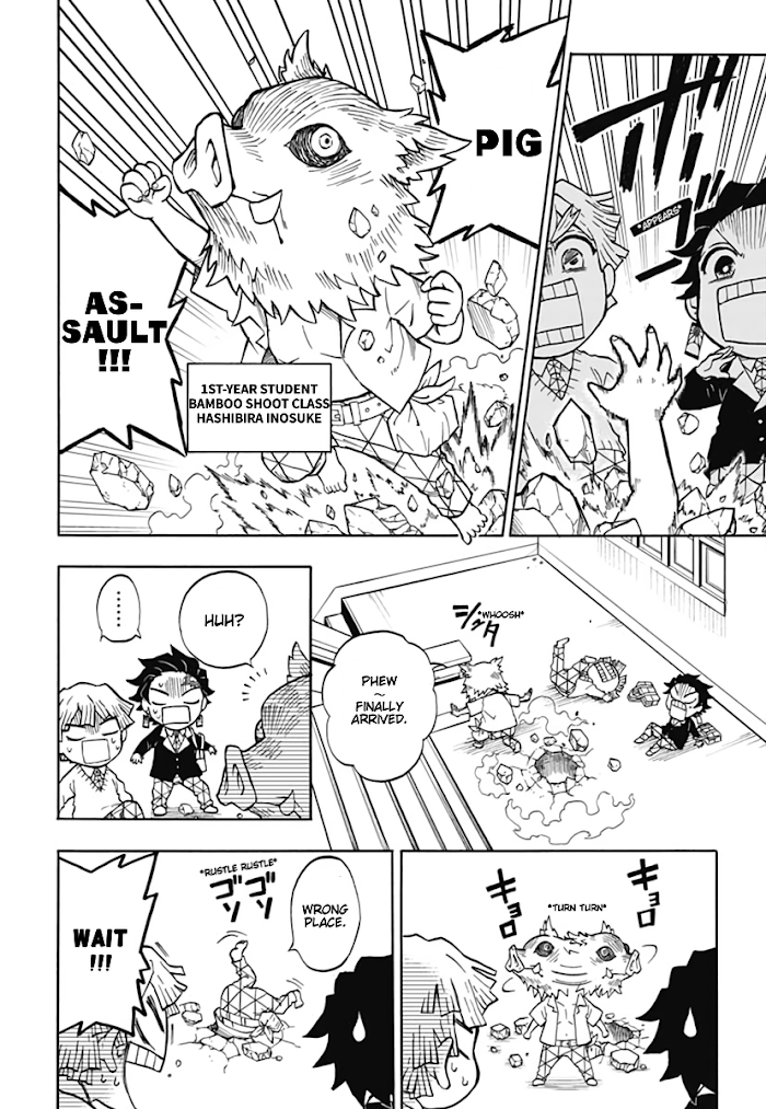 Kimetsu Gakuen Chapter 1 #16