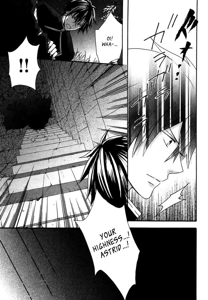 Okobore Hime To Entaku No Kishi Chapter 4 #25