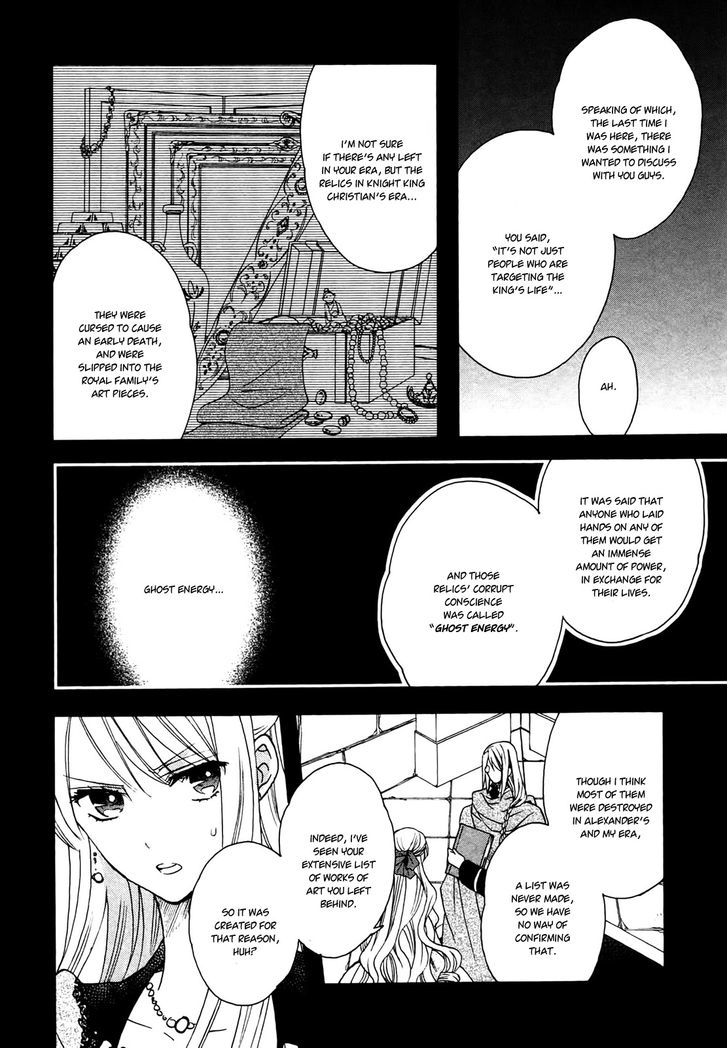 Okobore Hime To Entaku No Kishi Chapter 3 #12