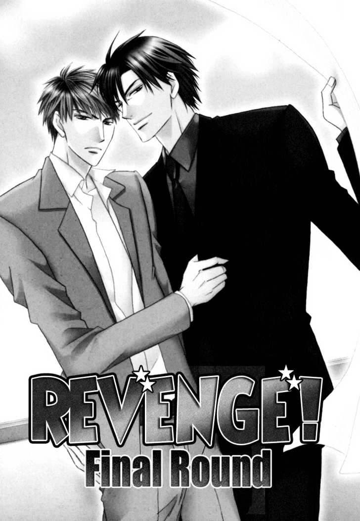 Revenge! Chapter 4 #9