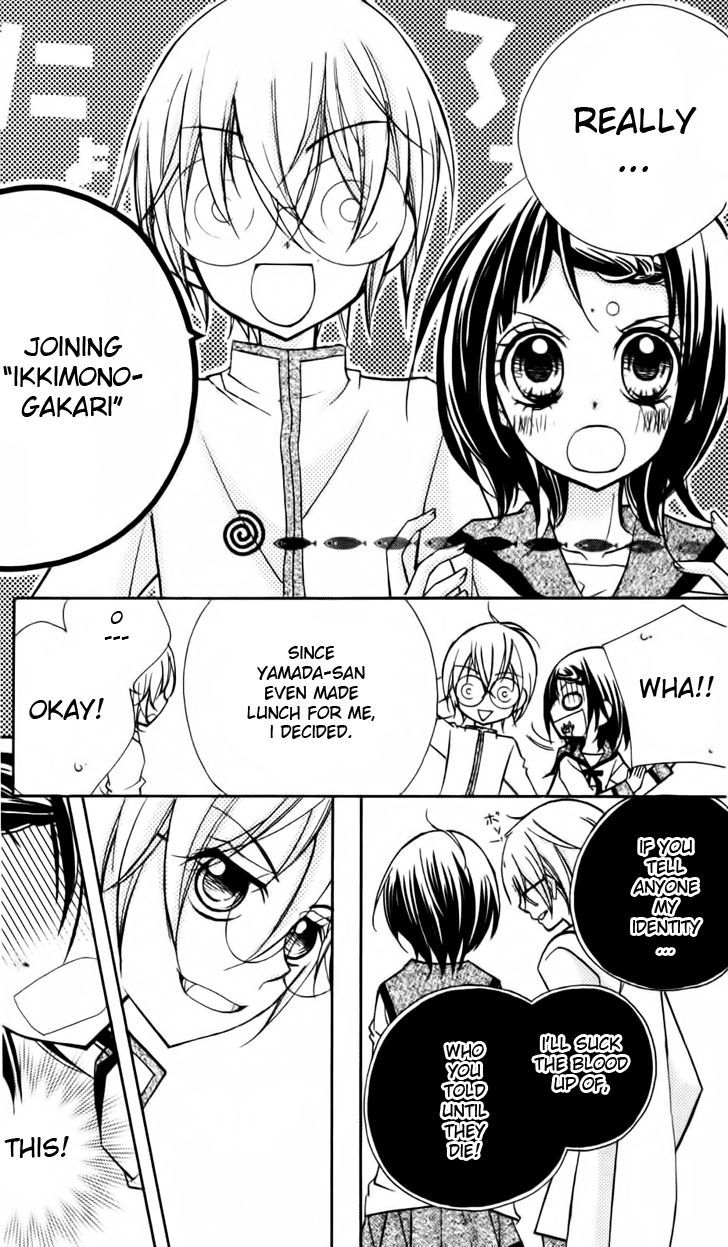 1-Nen 5-Kumi Ikimono Gakari Chapter 1 #23