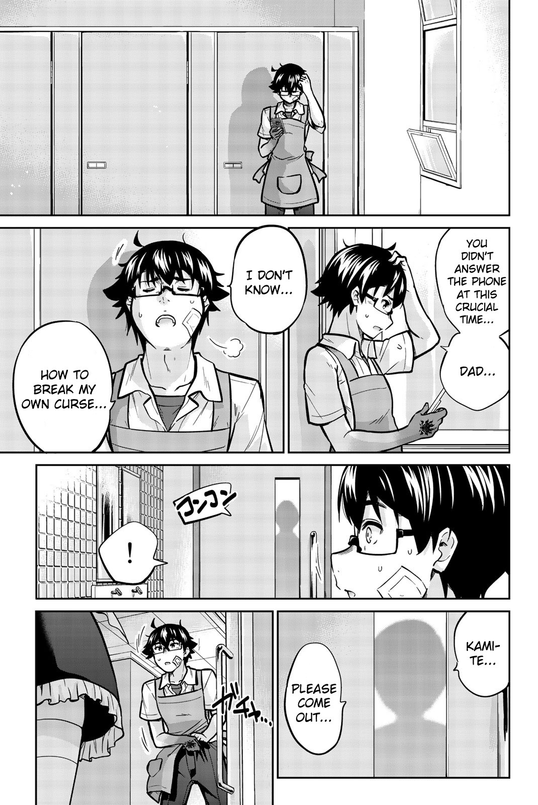 Onegai, Nugashite. Chapter 31 #9