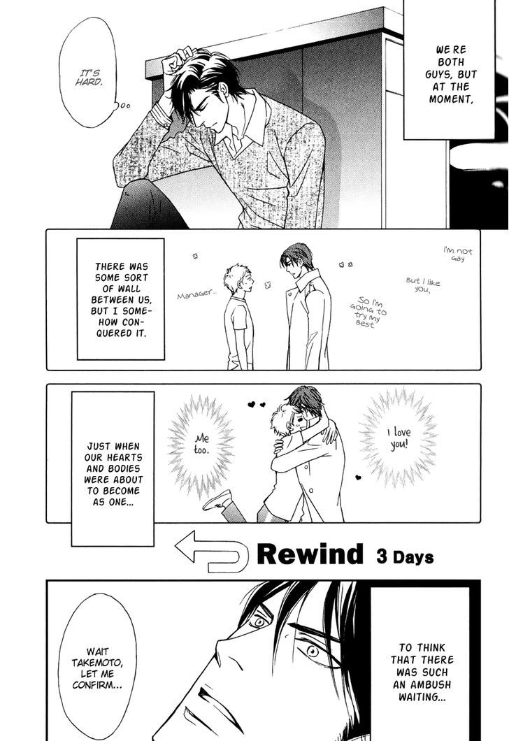 Kachou Wa Kakko Ii Chapter 3 #6