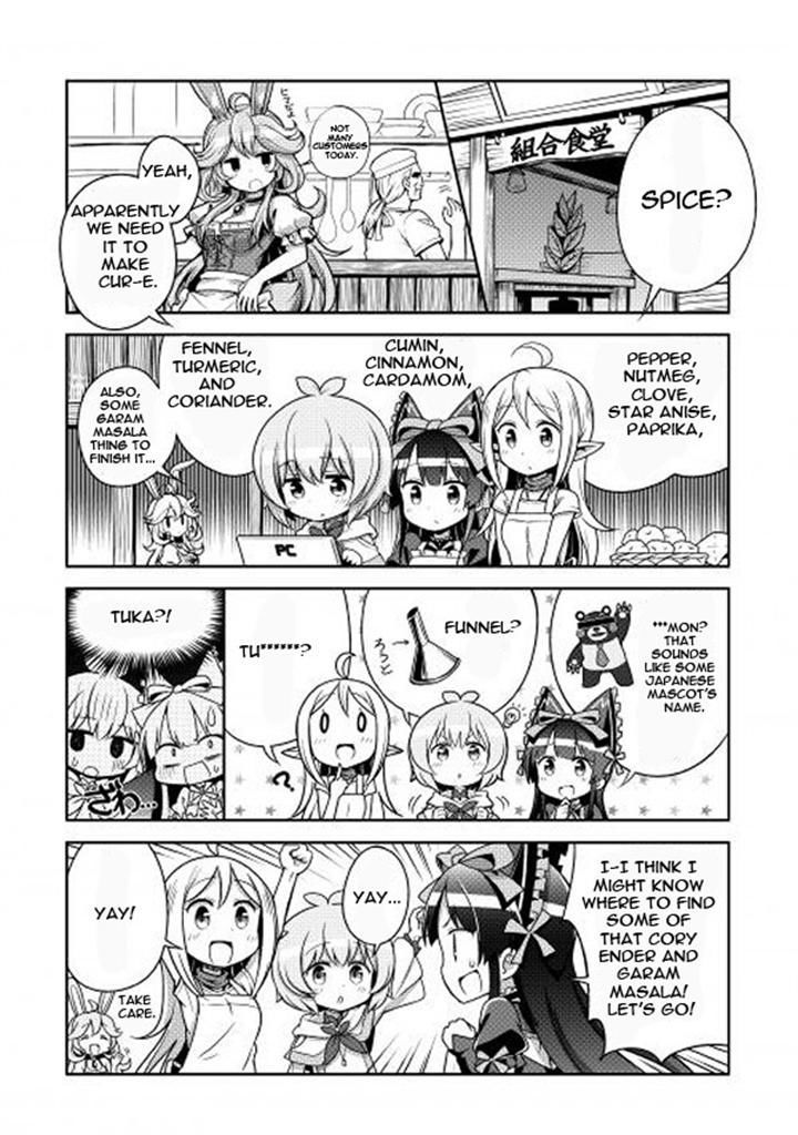 Gate! Yonkoma Chapter 4 #3