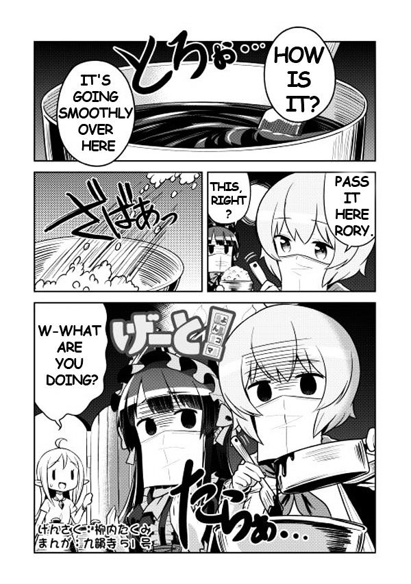 Gate! Yonkoma Chapter 3 #1