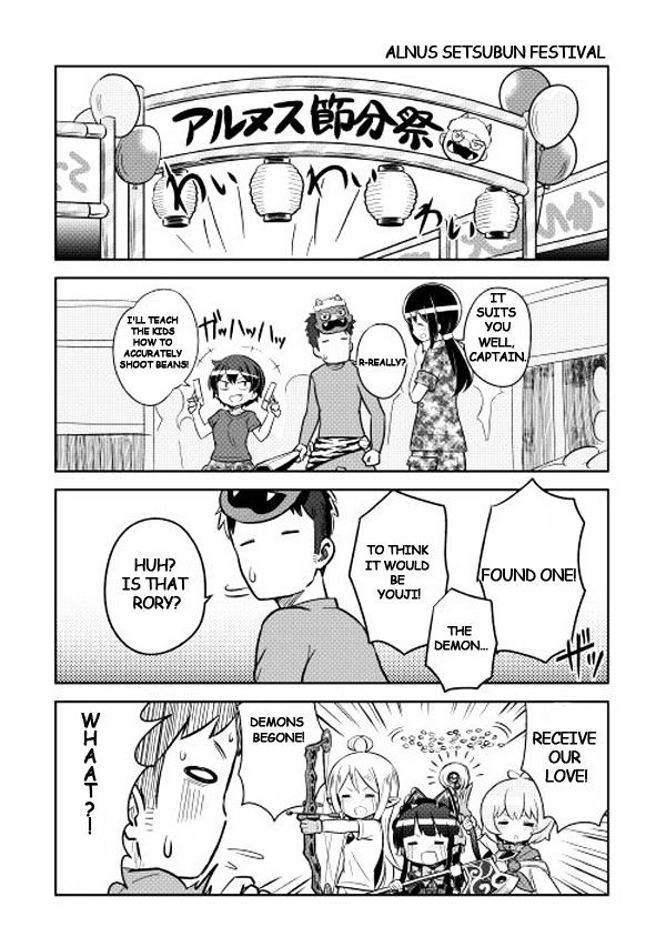 Gate! Yonkoma Chapter 3 #11