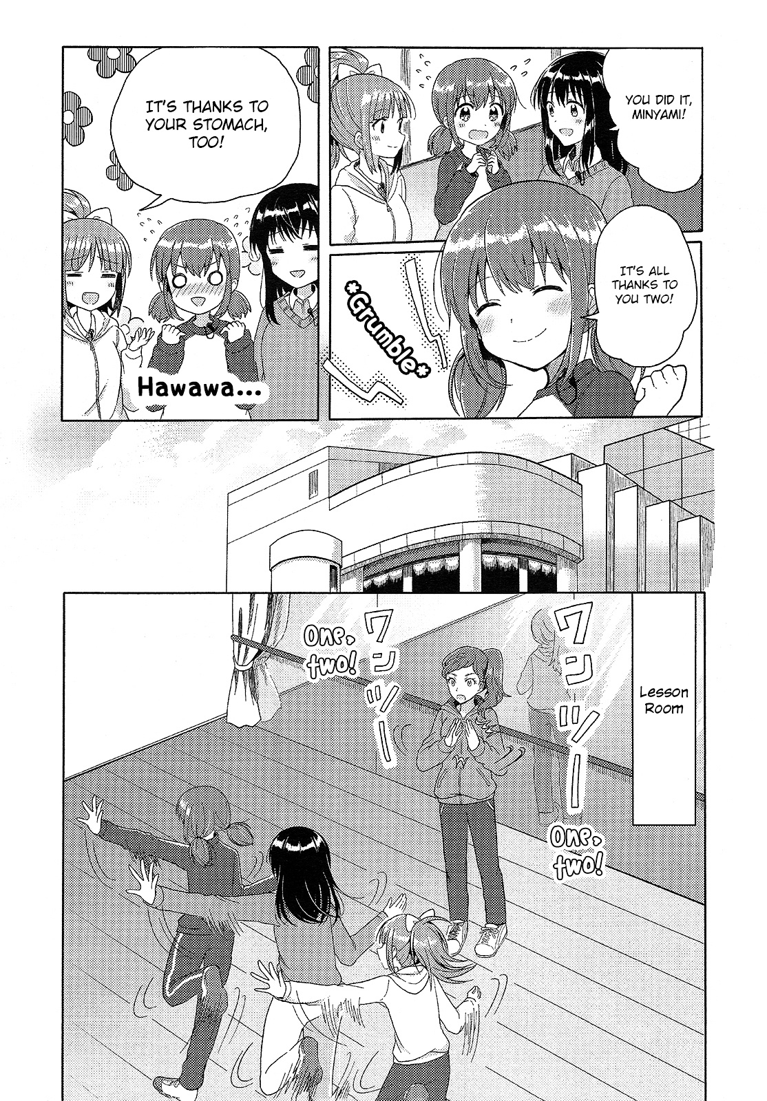 Wake Up, Girls! Chapter 1 #20