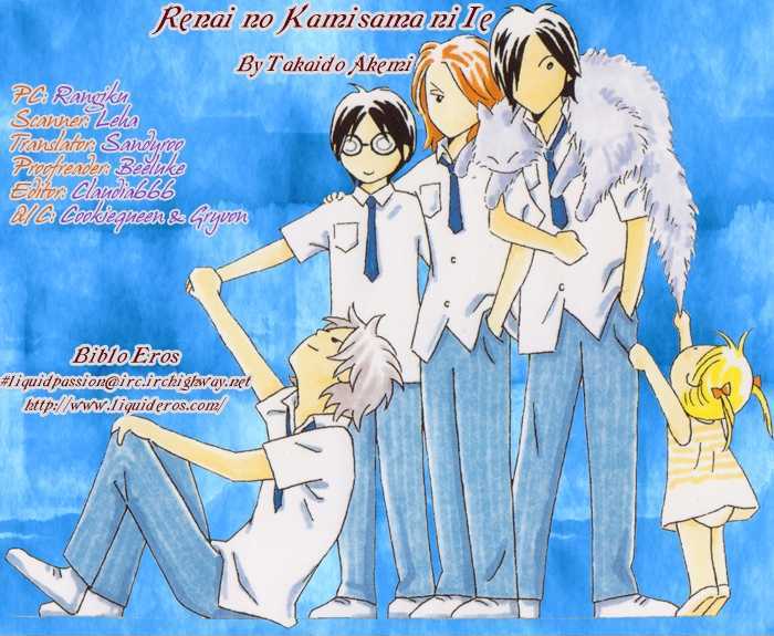 Renai No Kamisama Ni Ie Chapter 1 #1