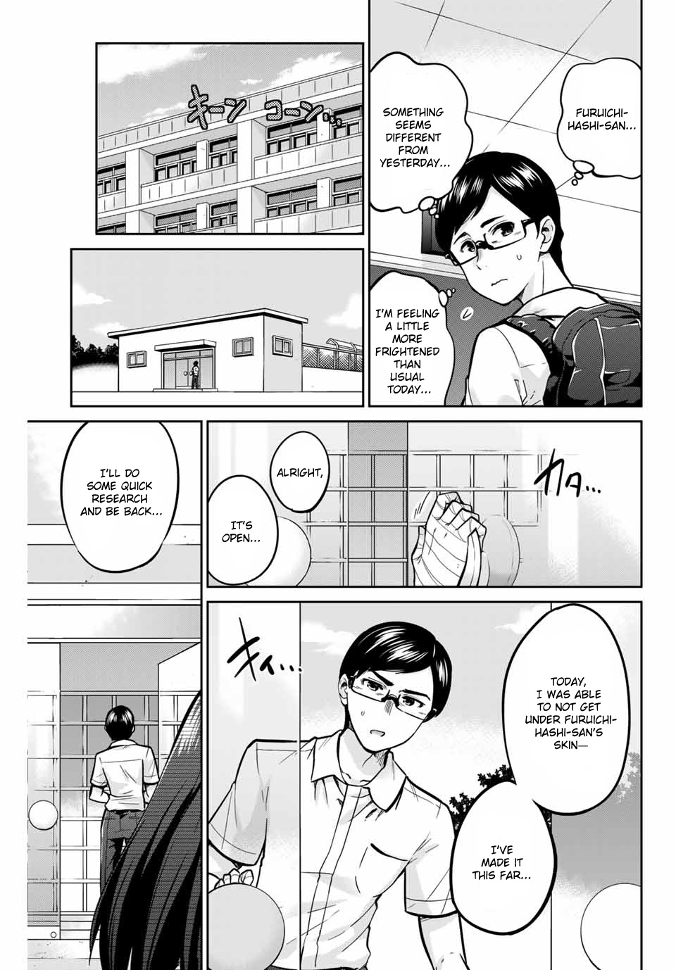 Onegai, Nugashite. Chapter 14 #8