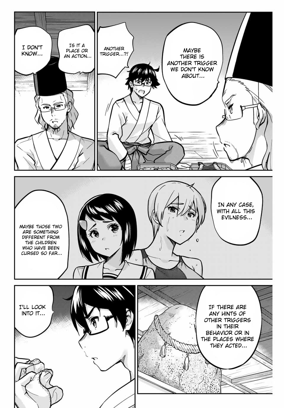 Onegai, Nugashite. Chapter 13 #3