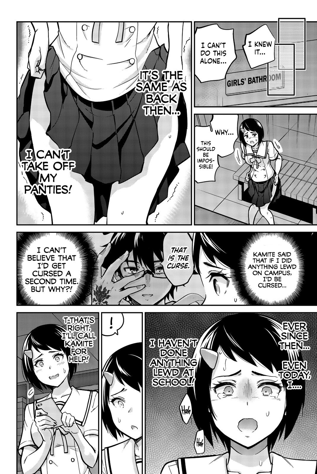 Onegai, Nugashite. Chapter 11 #4