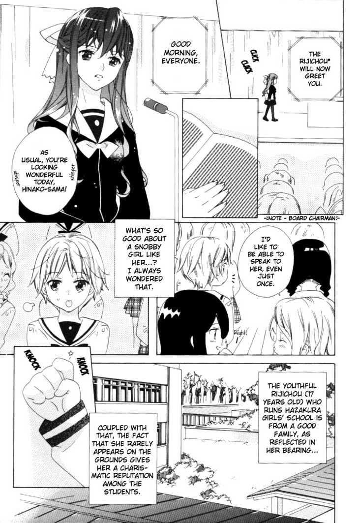 Yuri Tengoku Chapter 11 #3