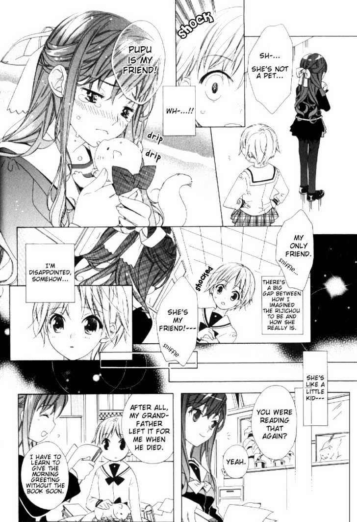 Yuri Tengoku Chapter 11 #8