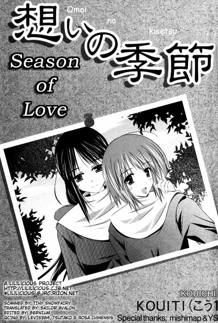 Yuri Tengoku Chapter 2 #2