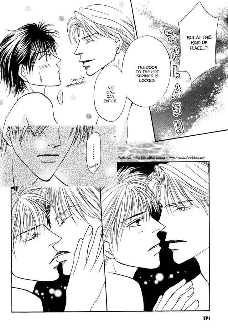 Replicant No Kiss Chapter 5.5 #13