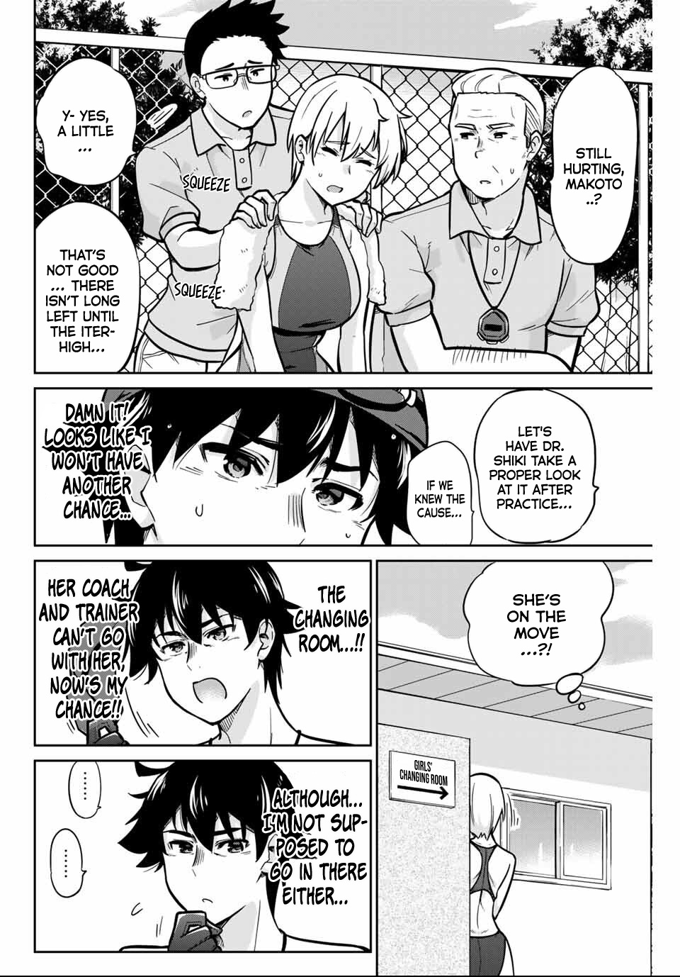 Onegai, Nugashite. Chapter 8 #11