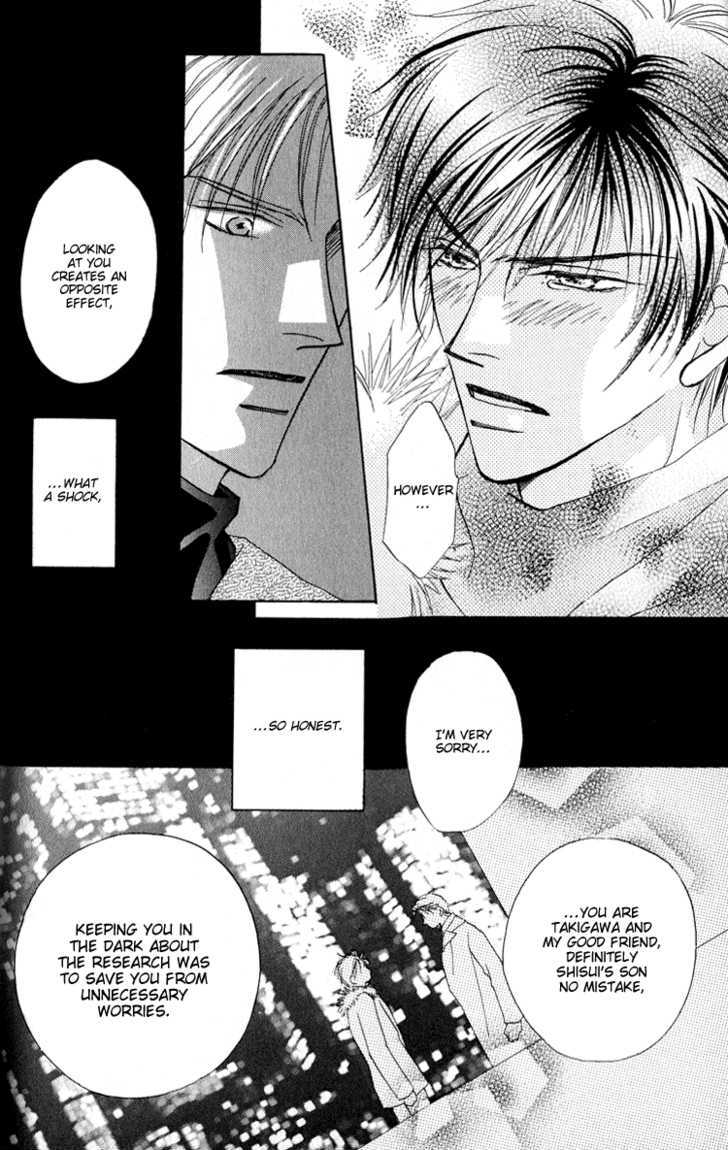 Replicant No Kiss Chapter 2 #29