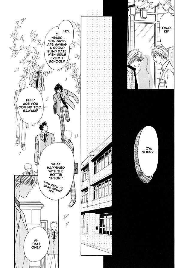 Replicant No Yoru Chapter 6 #15