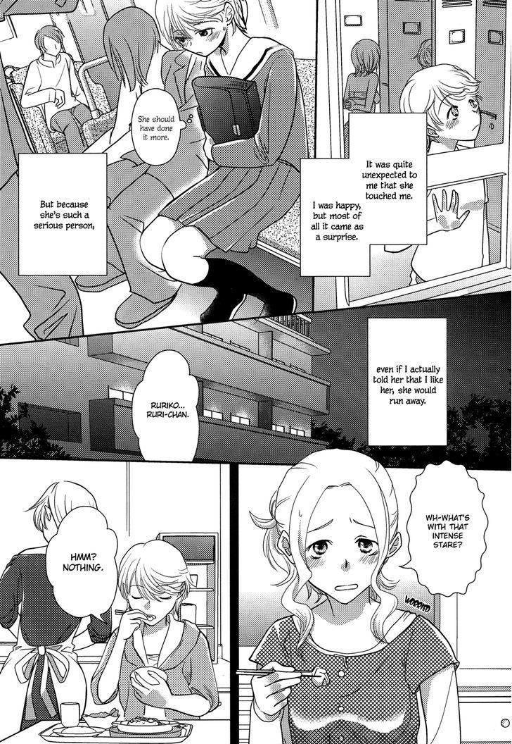 Request To Onee-Chan Chapter 16 #8