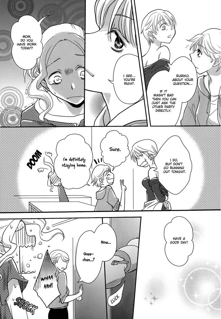 Request To Onee-Chan Chapter 16 #10