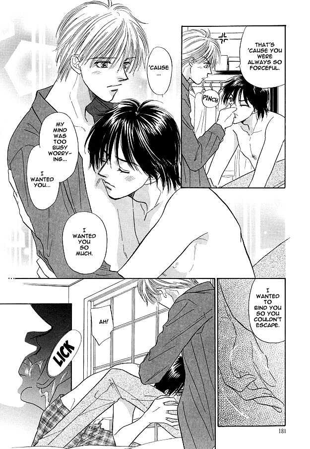 Replicant No Yoru Chapter 6.1 #8