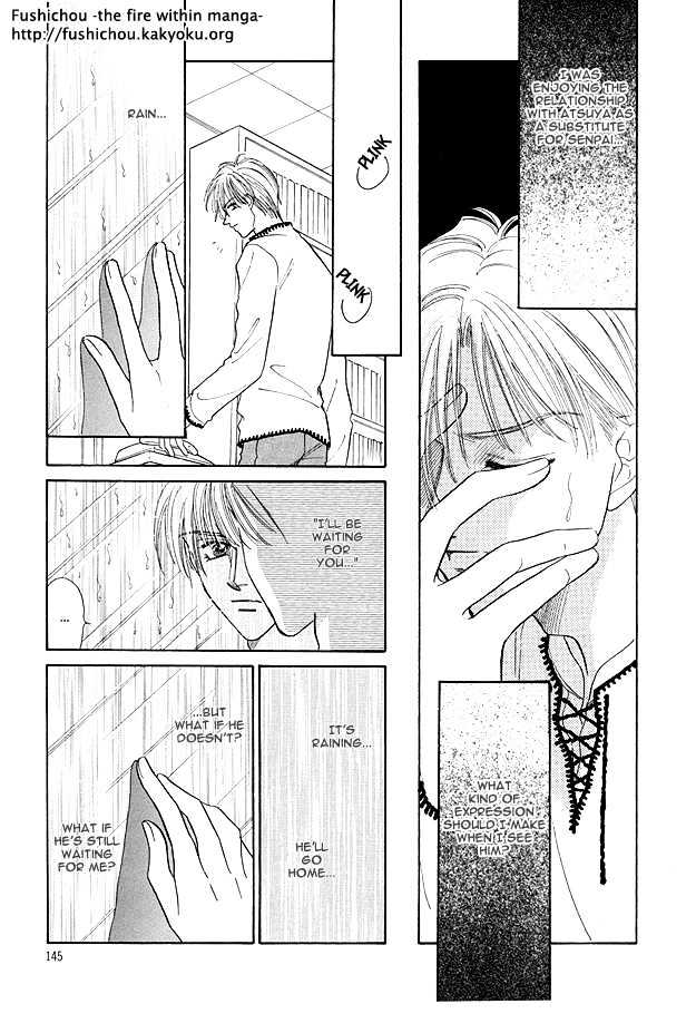 Replicant No Yoru Chapter 5.1 #2