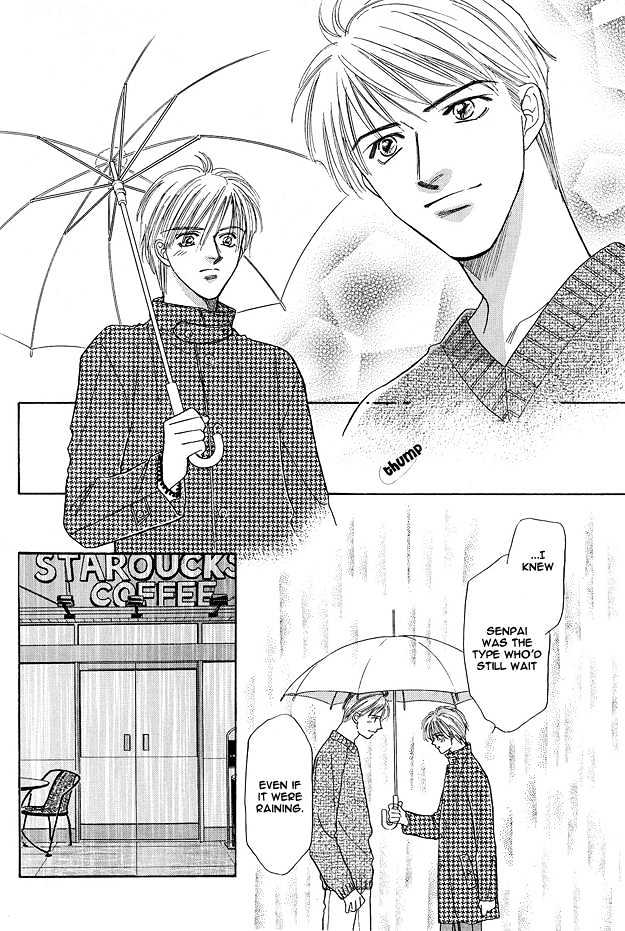 Replicant No Yoru Chapter 5.1 #5