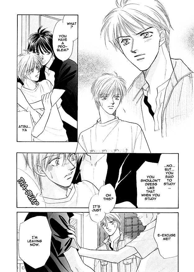 Replicant No Yoru Chapter 4 #3