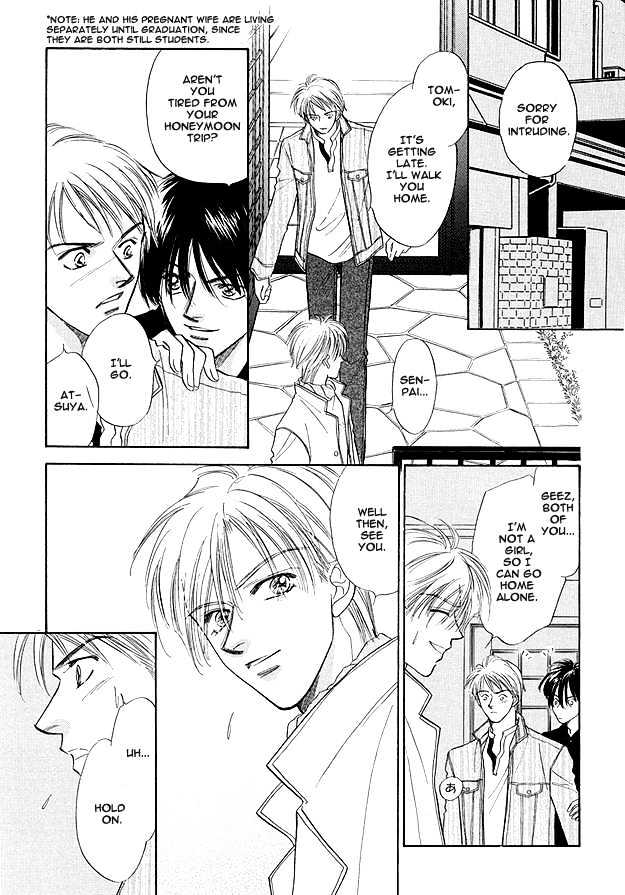 Replicant No Yoru Chapter 4 #4