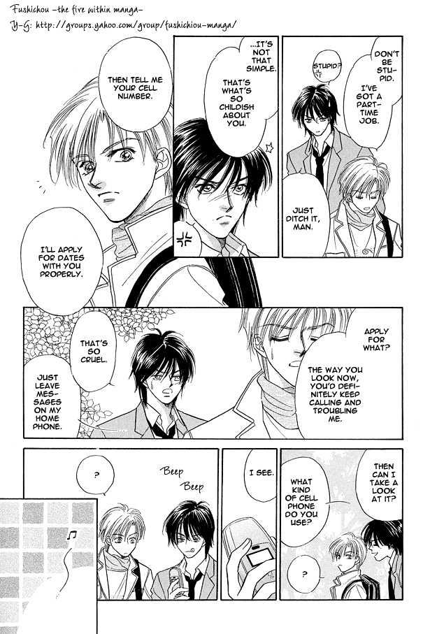 Replicant No Yoru Chapter 3 #8